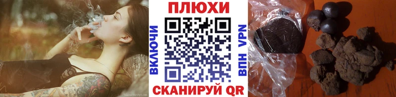 Купить наркотик Котельнич ГАШ  Марихуана  Меф мяу мяу 