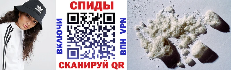 Amphetamine Розовый Котельнич