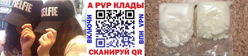 как найти наркотики  Котельнич  Alpha-PVP Crystall 
