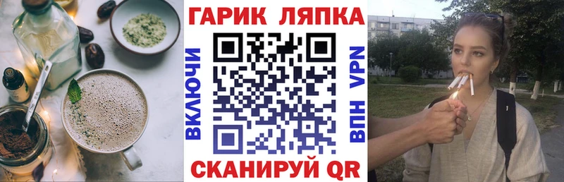 Cannafood конопля  где можно купить   Котельнич 