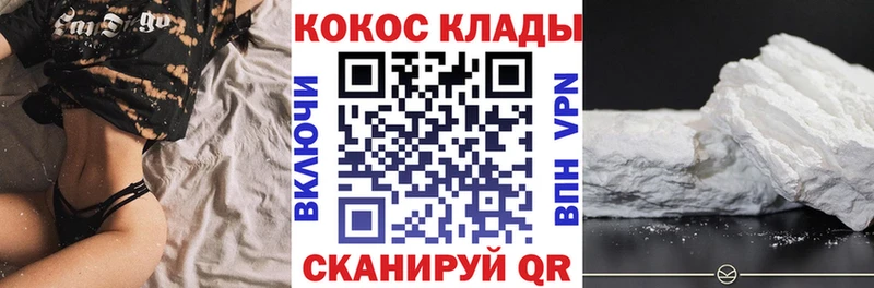 хочу   Котельнич  COCAIN Боливия 