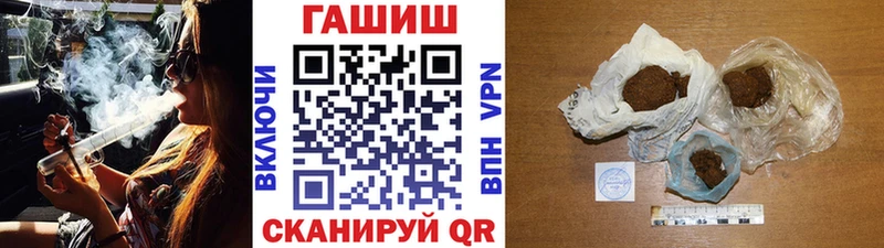 ГАШ Ice-O-Lator  магазин продажи наркотиков  Котельнич 