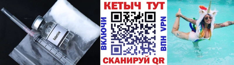 omg ССЫЛКА  Котельнич  Кетамин VHQ 