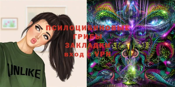 марки nbome Абдулино