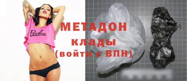 метамфетамин Абинск