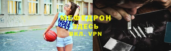 метамфетамин Абинск
