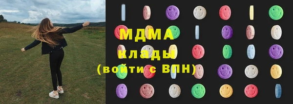 марки nbome Абдулино