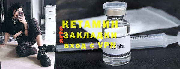 метамфетамин Абинск