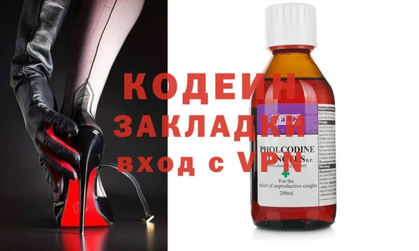 марки nbome Абдулино