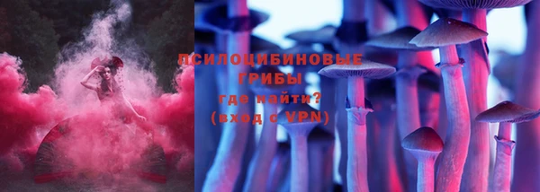 марки nbome Абдулино
