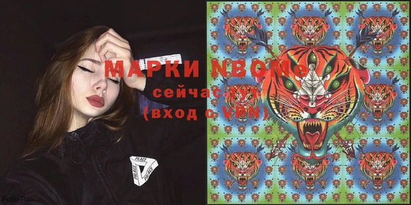 метамфетамин Абинск
