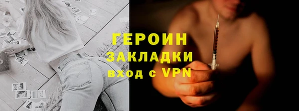 дживик Абаза