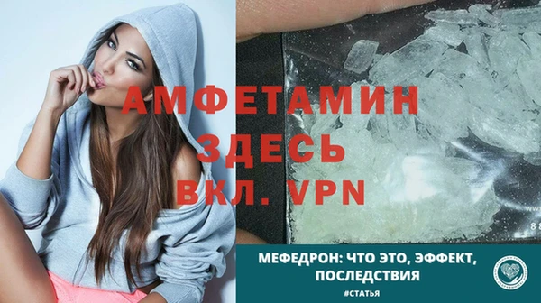 марки nbome Абдулино