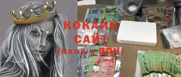 соль курить ск Алексин