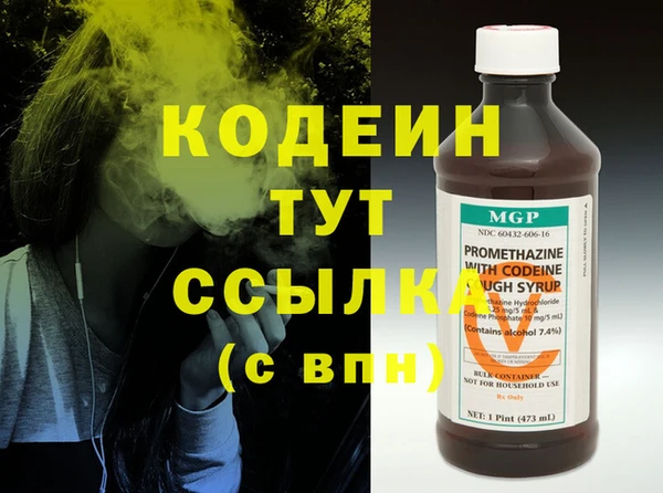 марки nbome Абдулино