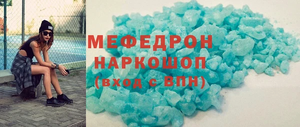 метамфетамин Абинск