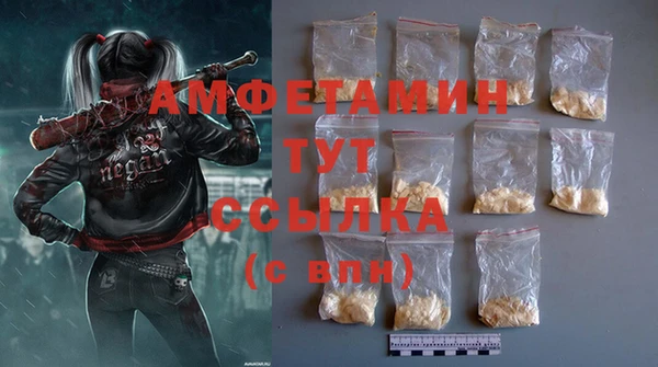 метамфетамин Абинск