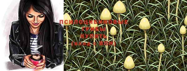 марки nbome Абдулино