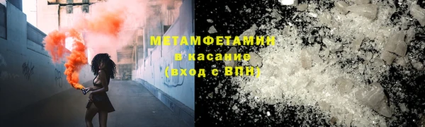 амфетамин Алексеевка