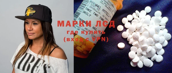 марки nbome Абдулино
