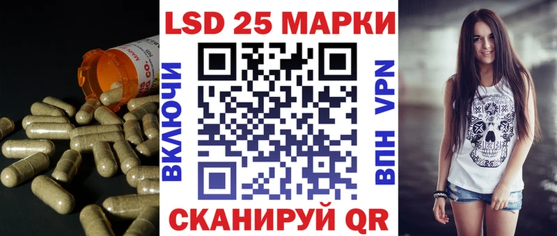 LSD-25 экстази ecstasy  МЕГА tor  Котельнич 
