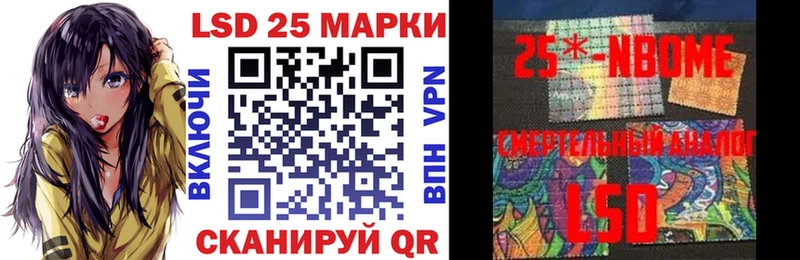 купить   Котельнич  Марки NBOMe 1,8мг 