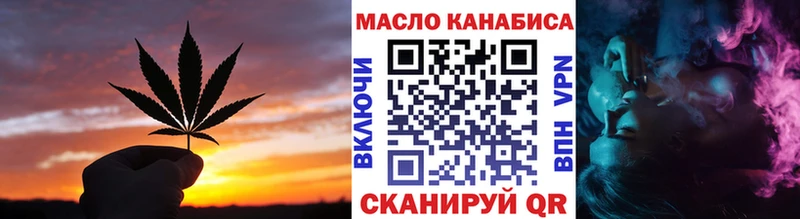 Дистиллят ТГК вейп  Котельнич 